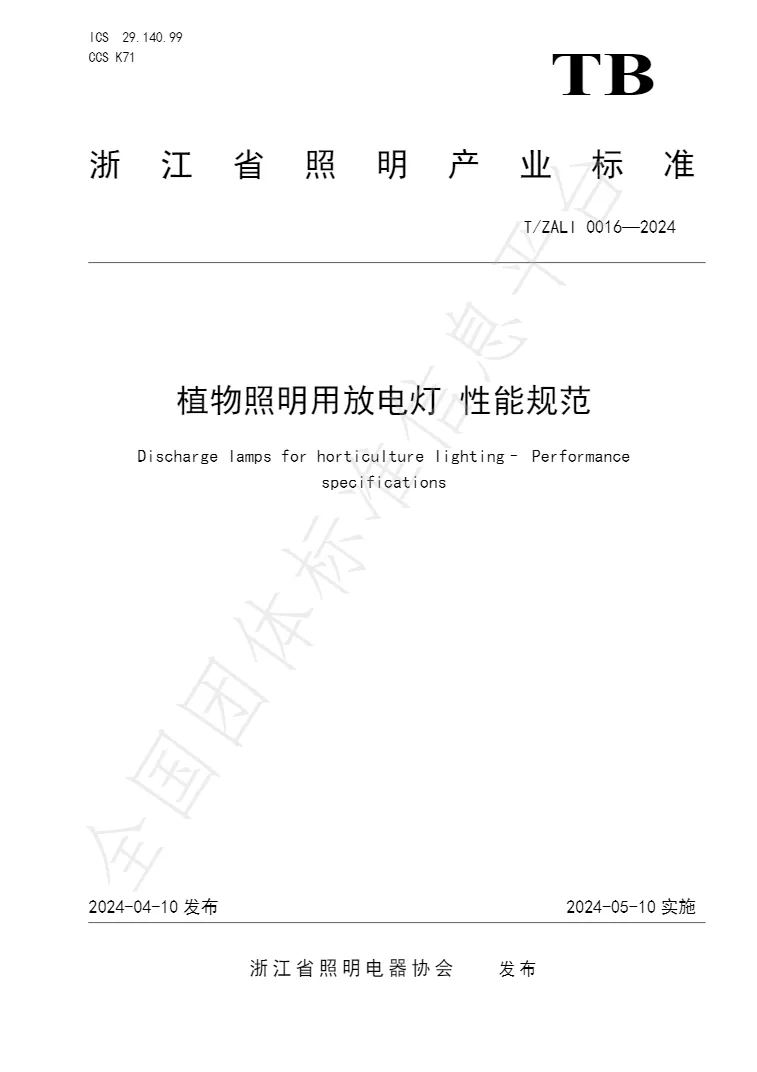1713422668372611.jpg 微信图片_20240418144028_看图王.web.jpg