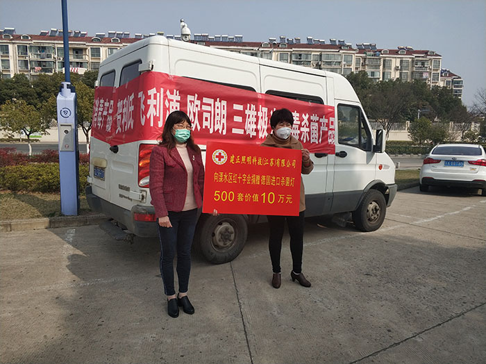 1582787673228981.jpg 教育防疫3.jpg