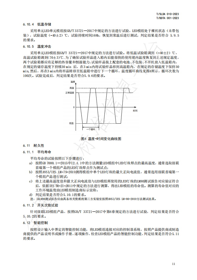1693290754417219.png 16.png