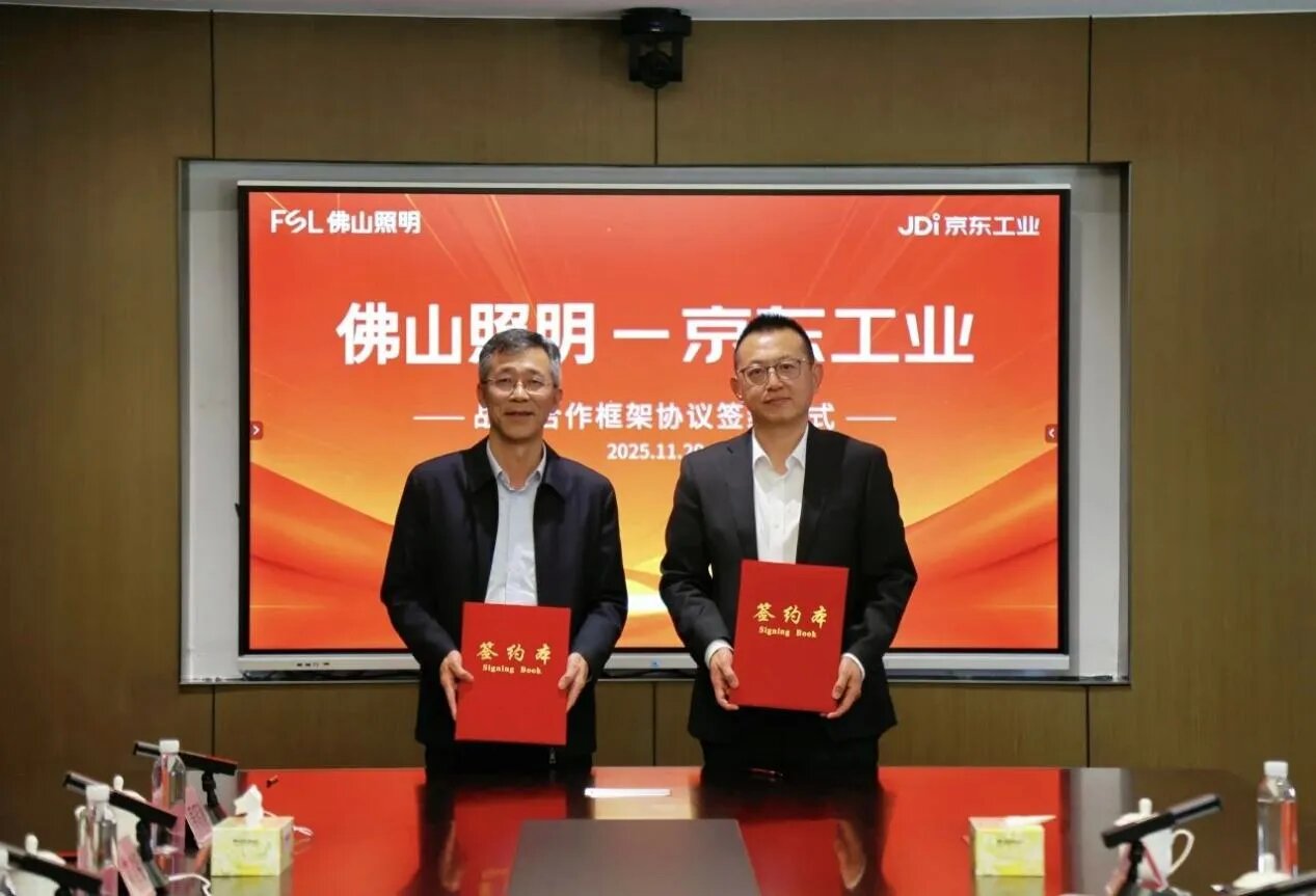 1764662289349734.jpg 微信图片_20251202152950_proc.jpg