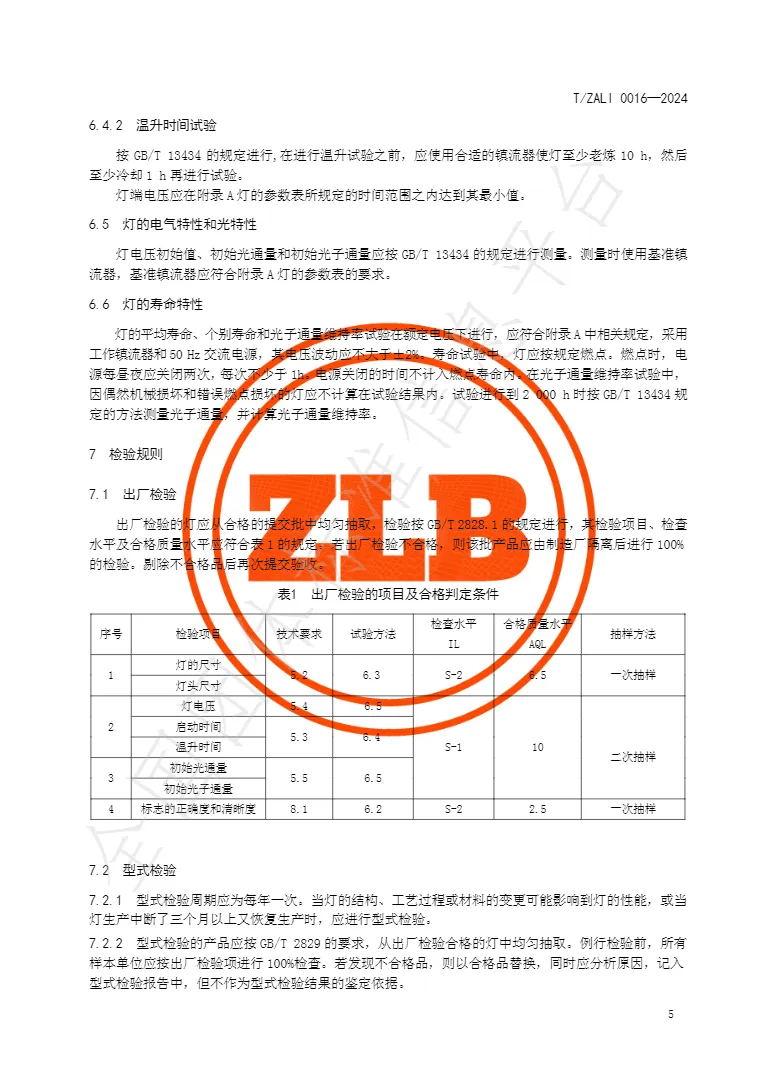 1713422748787062.jpg 微信图片_20240418144110_看图王.web.jpg
