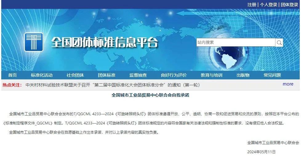 1715666626559852.jpg 微信图片_20240514140139.jpg
