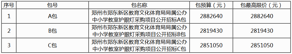 1635125838446334.png 4.png