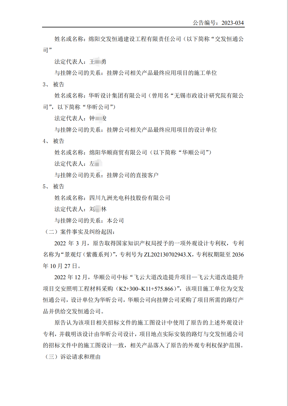1700804731219812.png 640 (2).png