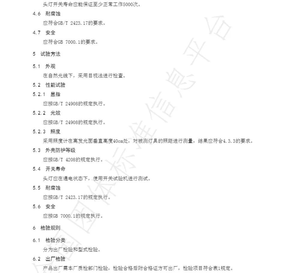 1715666659691562.jpg 微信图片_20240514140207.jpg