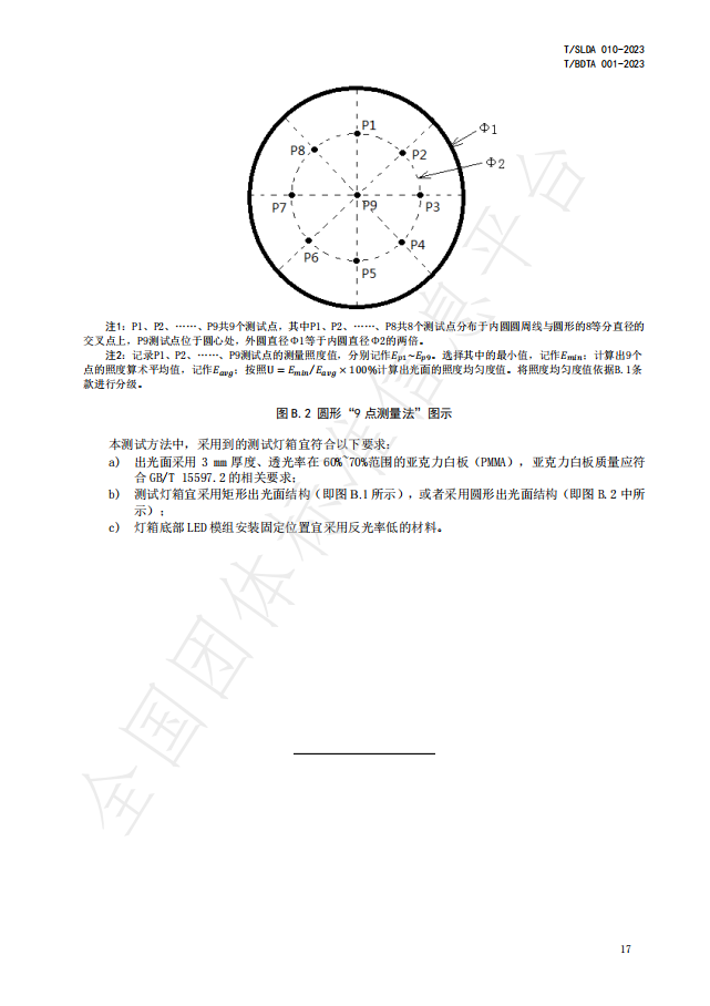 1693290817923178.png 22.png