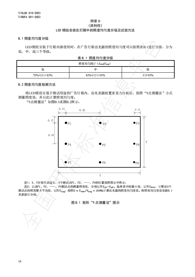 1693290806768466.png 21.png