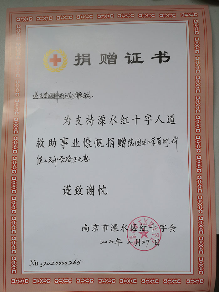 1582787660337345.jpg 教育防疫2.jpg
