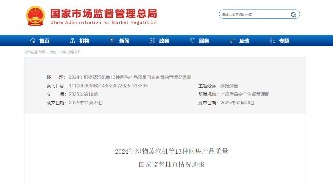 1741070224382279.png 微信图片_20250304135523.png