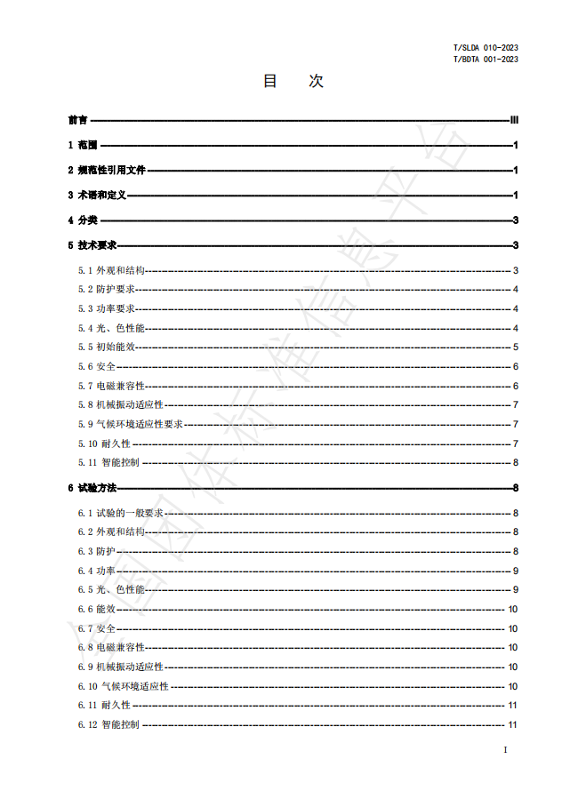 1693290628235205.png 3.png