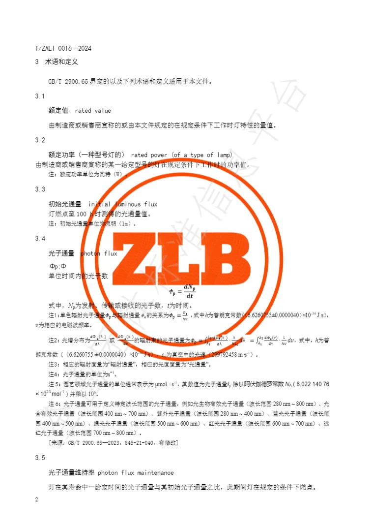 1713422713894146.jpg 微信图片_20240418144052_看图王.web.jpg