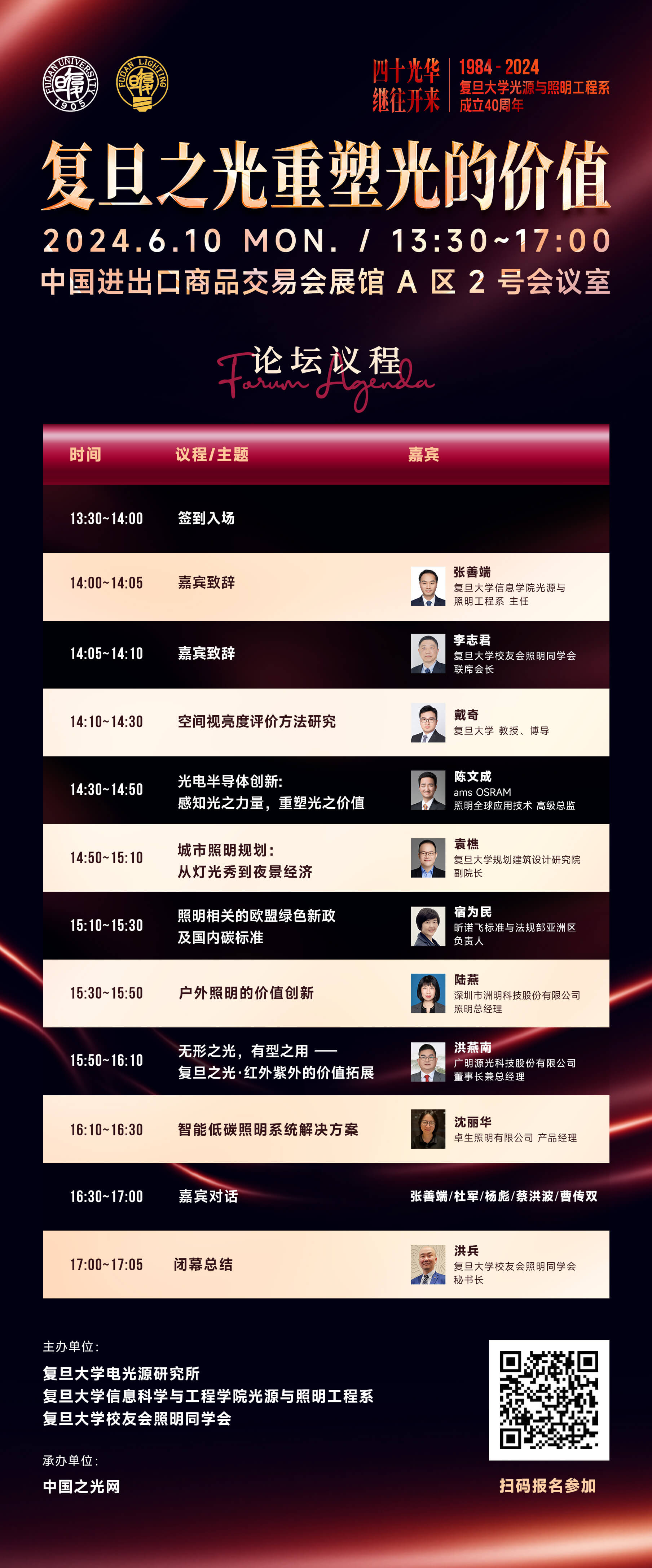 1717573771150061.jpg 微信图片_20240603113732.jpg