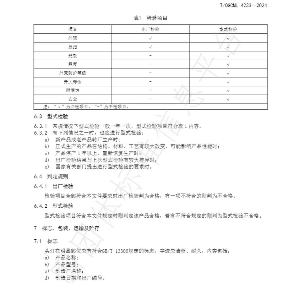 1715666668618810.jpg 微信图片_20240514140242.jpg