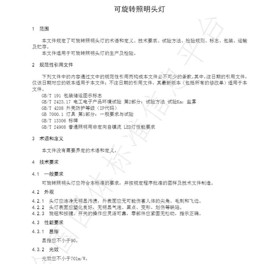 1715666648249665.jpg 微信图片_20240514140154.jpg