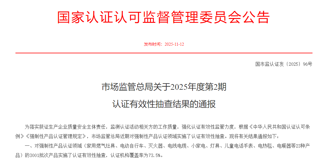 1766043271990997.png 微信图片_20251218152653.png