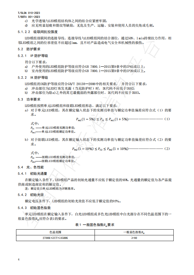 1693290691985559.png 9.png
