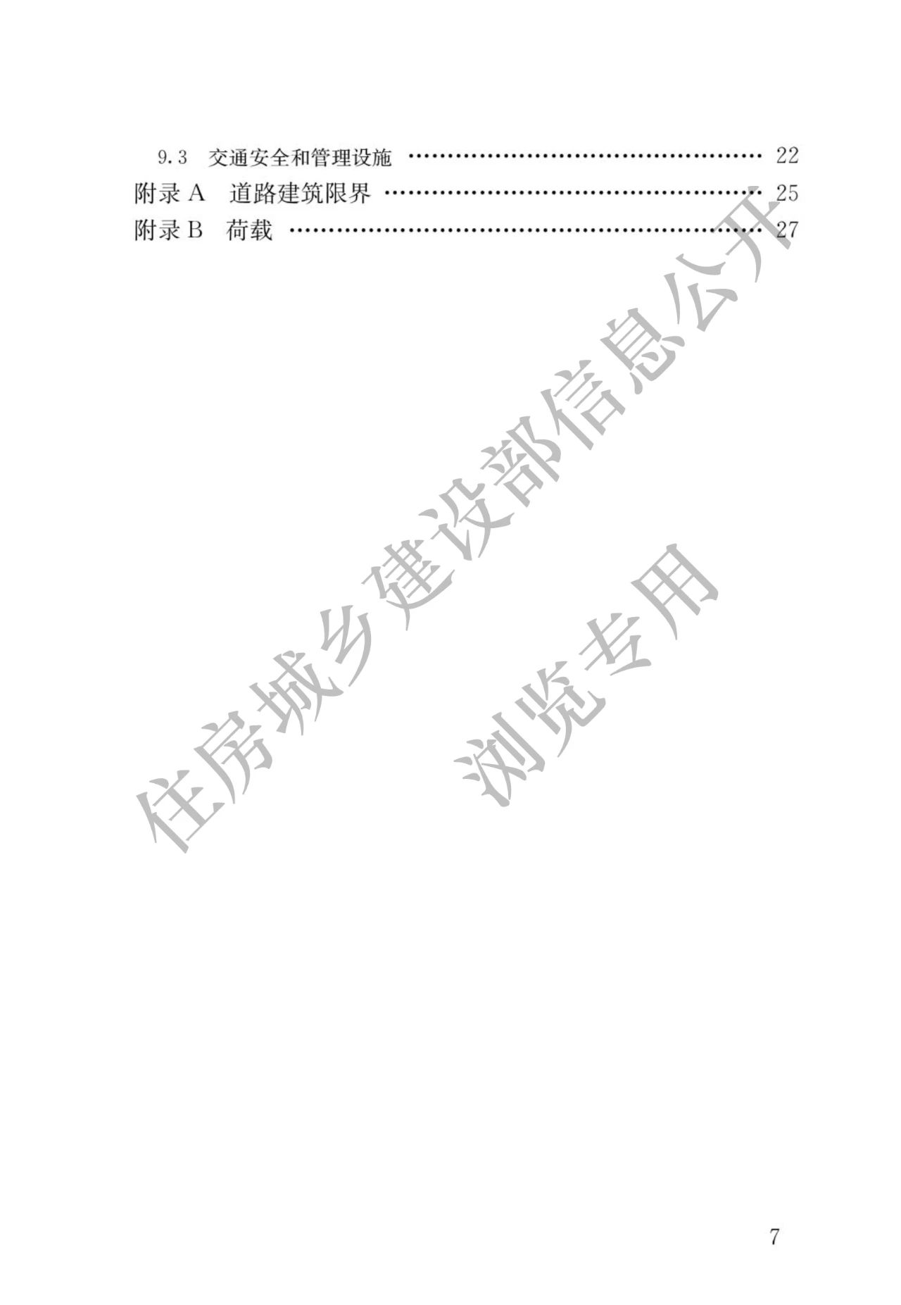 1626767360708847.jpg 11.jpg