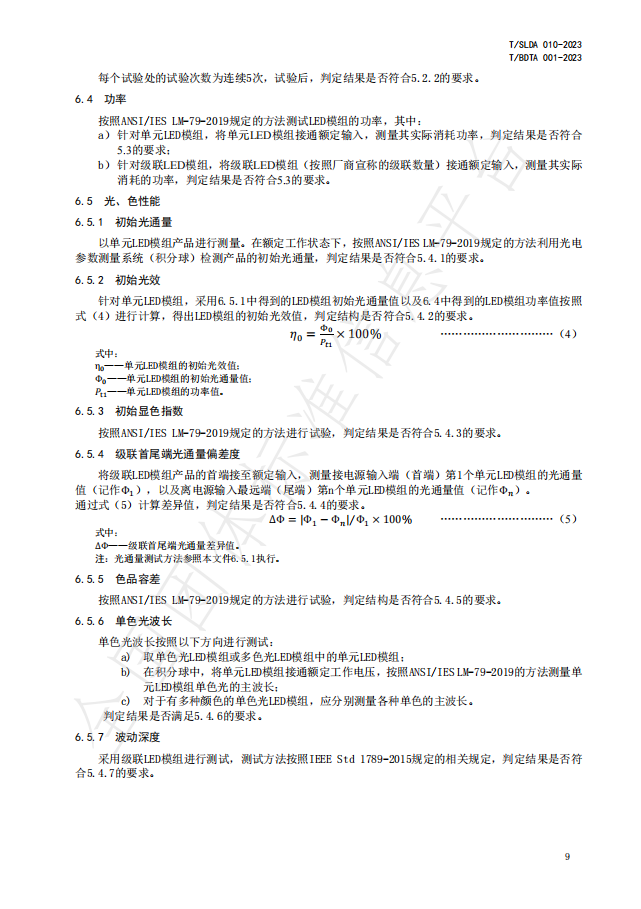 1693290736133216.png 14.png