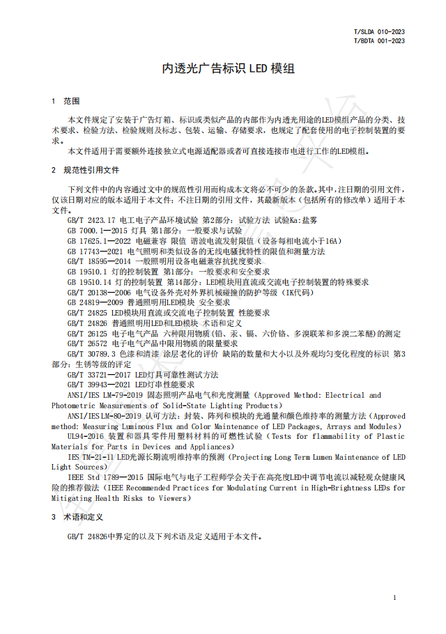 1693290652334479.png 6.png