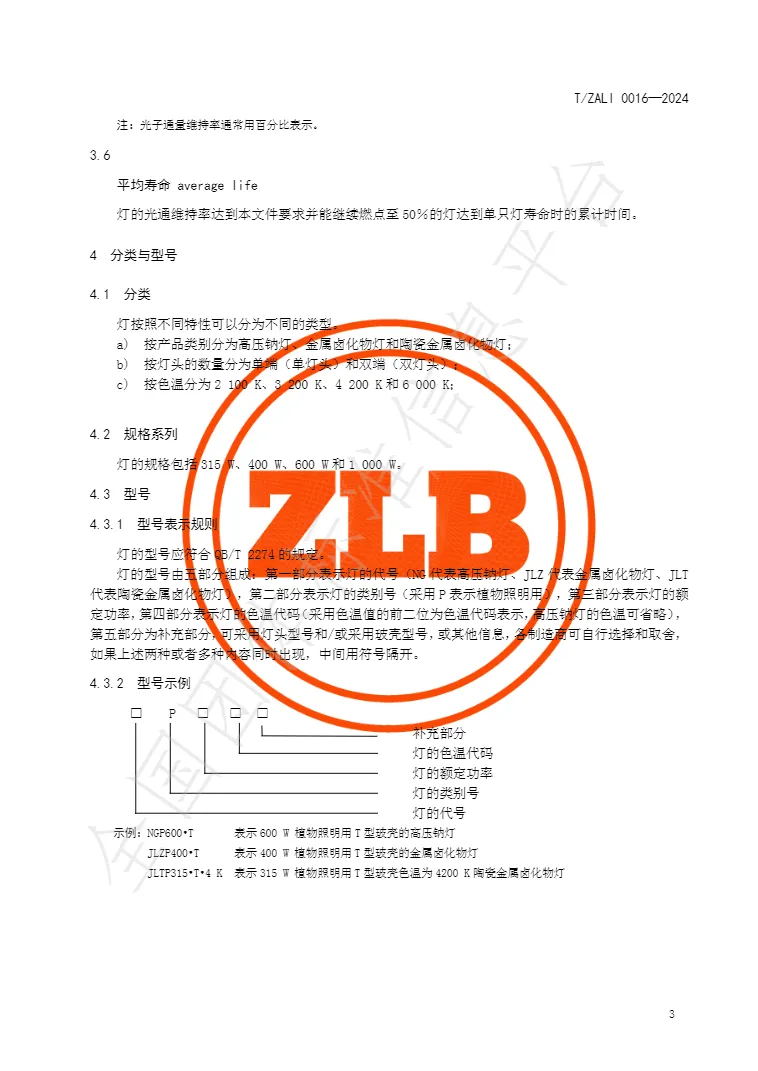 1713422728853351.jpg 微信图片_20240418144058_看图王.web.jpg