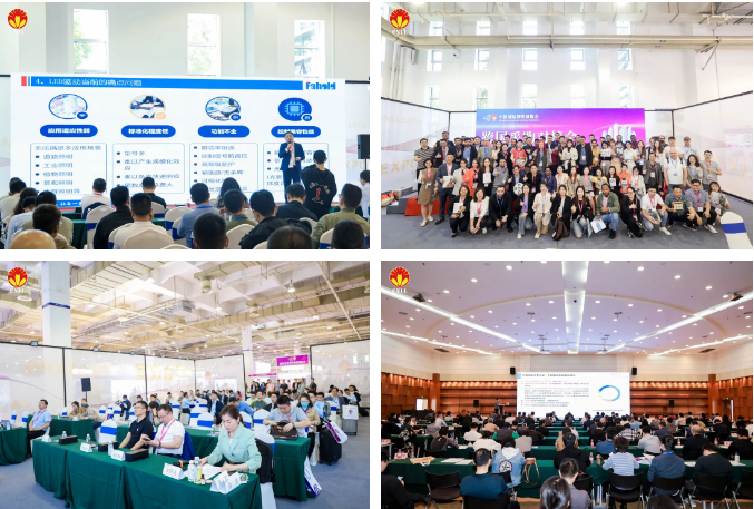 1688970019228718.png 大会现场图.png