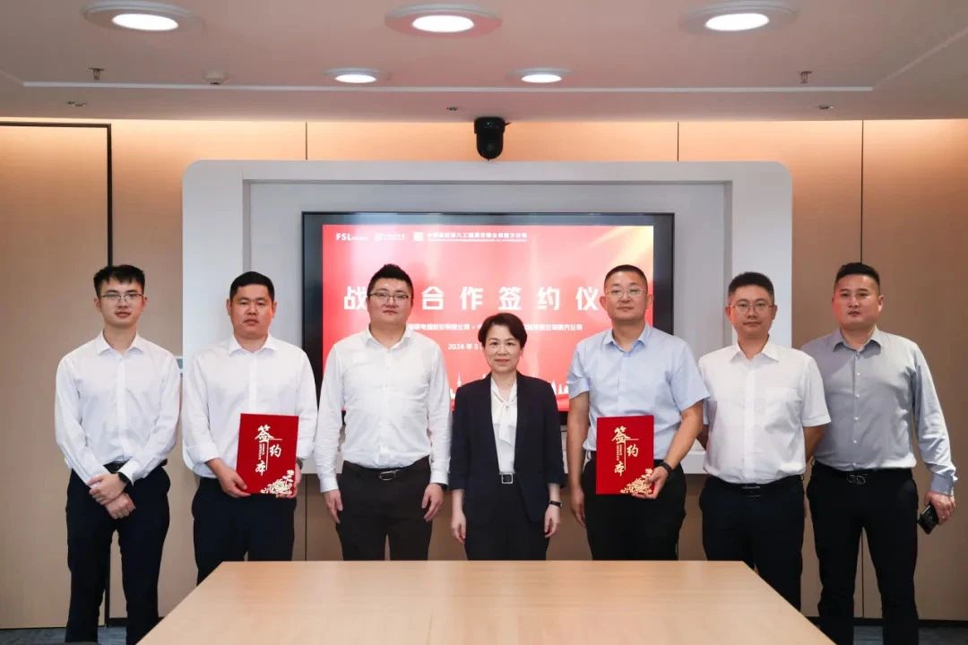 1716185734505953.jpg 微信图片_20240520141443.jpg
