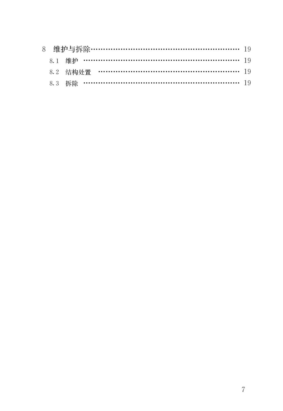 1626767322684771.jpg 5.jpg