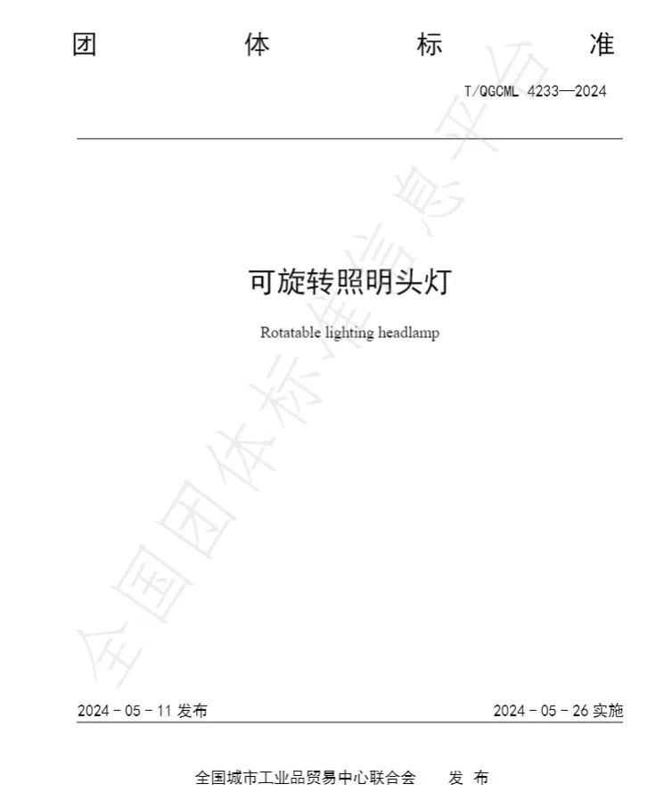 1715666637249934.jpg 微信图片_20240514140147.jpg
