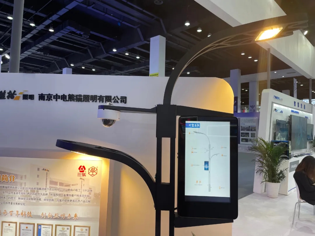 1635993080371970.jpg 绿色智慧11.webp.jpg