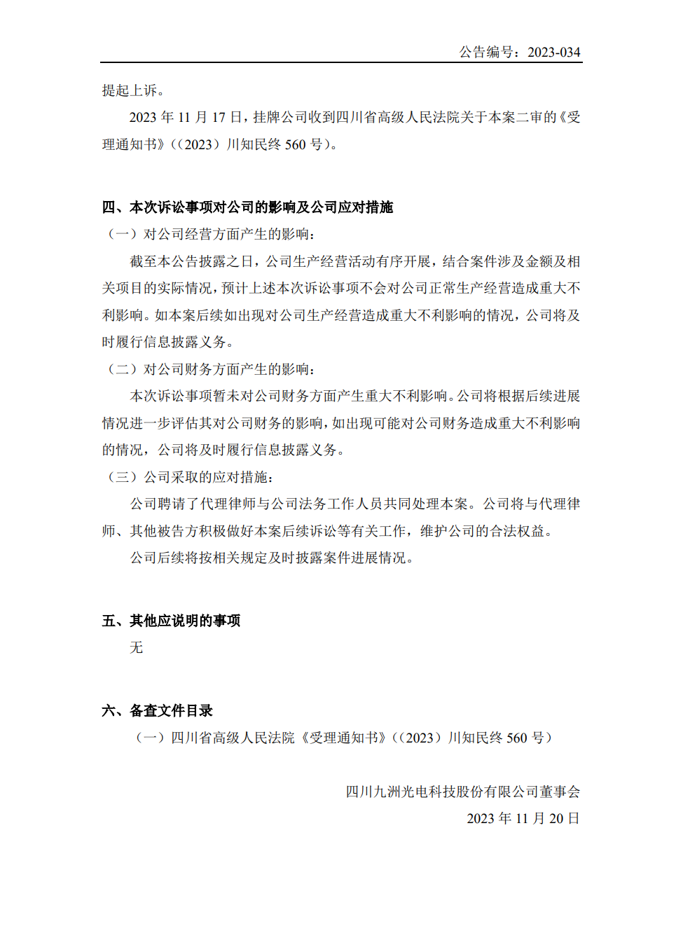 1700804761544257.png 640 (4).png