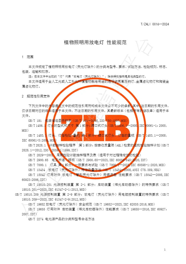 1713422699264009.jpg 微信图片_20240418144046_看图王.web.jpg