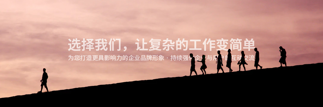 我们团队
