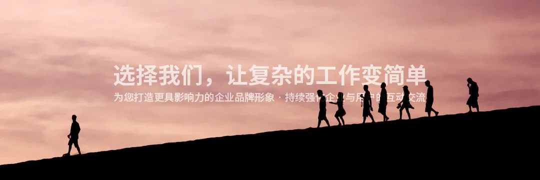 我们团队