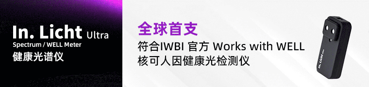 光谱仪