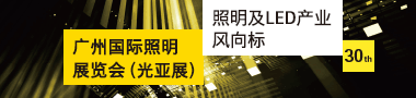 展会动态