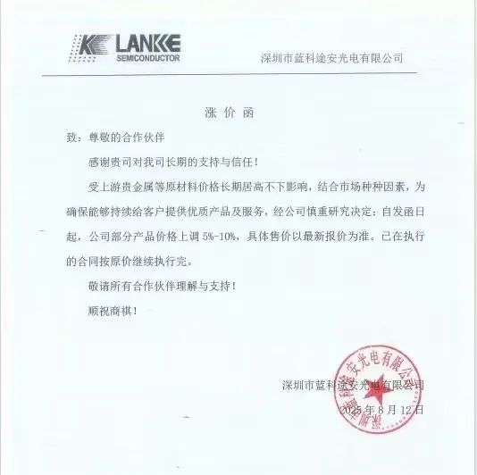 微信图片_20250815144648.jpg