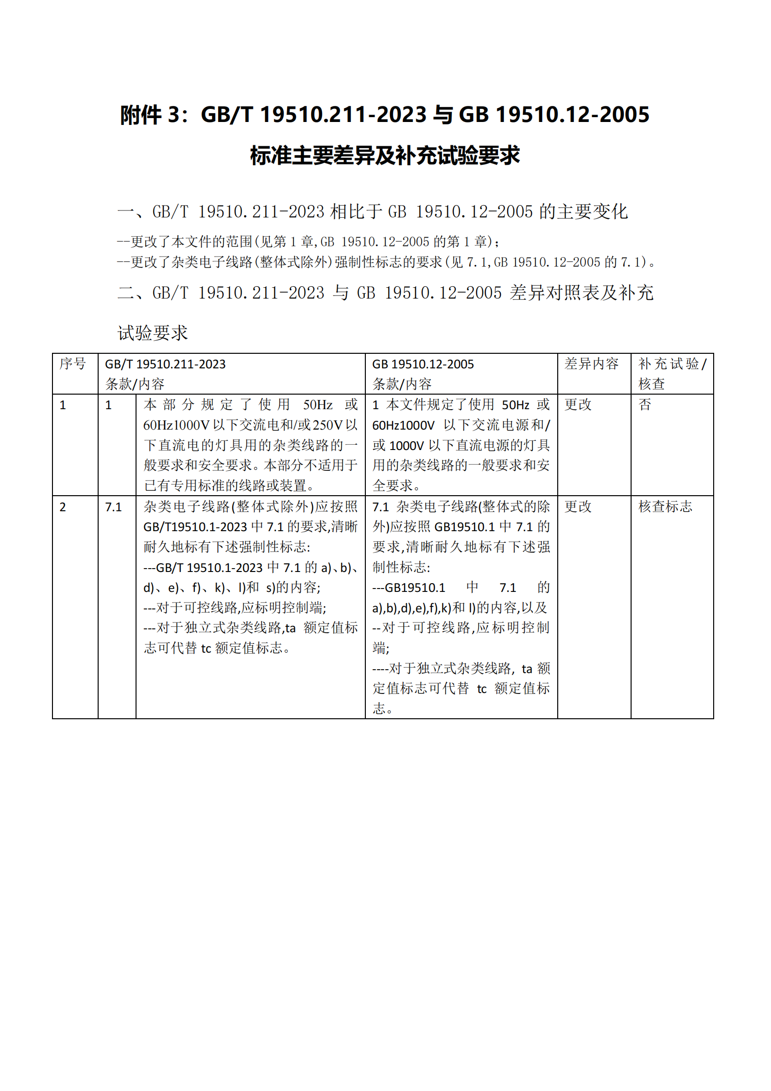 微信图片_20250521161459.png
