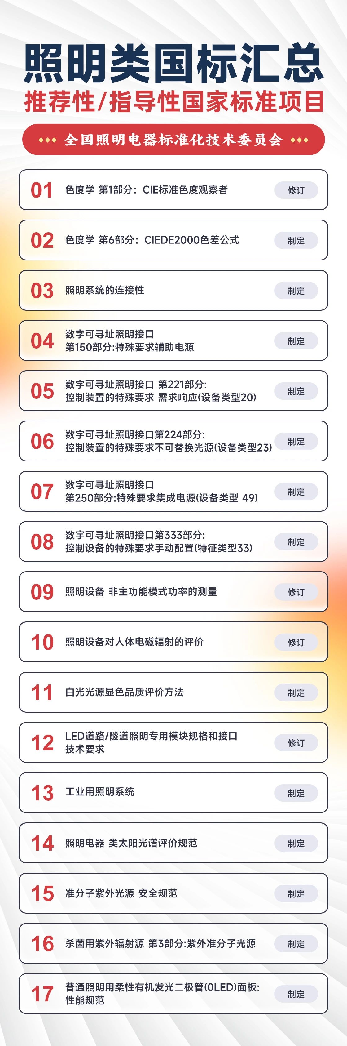 微信图片_20250610132846.jpg