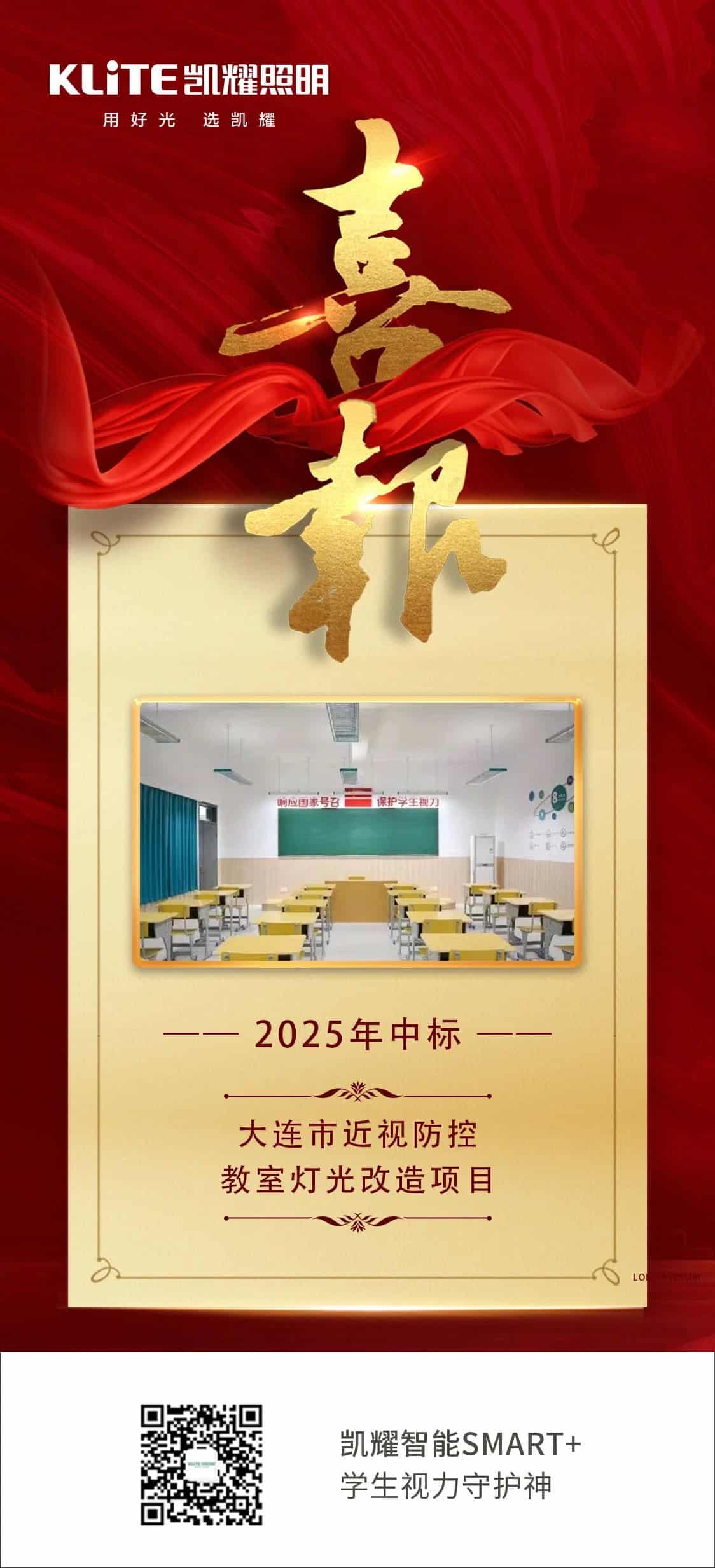 微信图片_20250401152304_proc.jpg