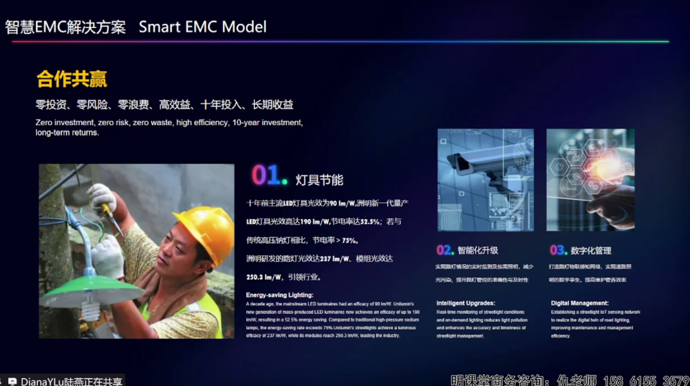 微信图片_2026-03-06_141303_382.png