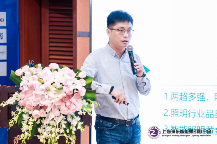 第四届40人智能照明论坛在深圳圆满落幕6455.png