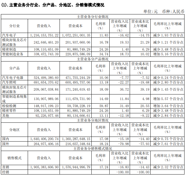 微信图片_20240402113122.png