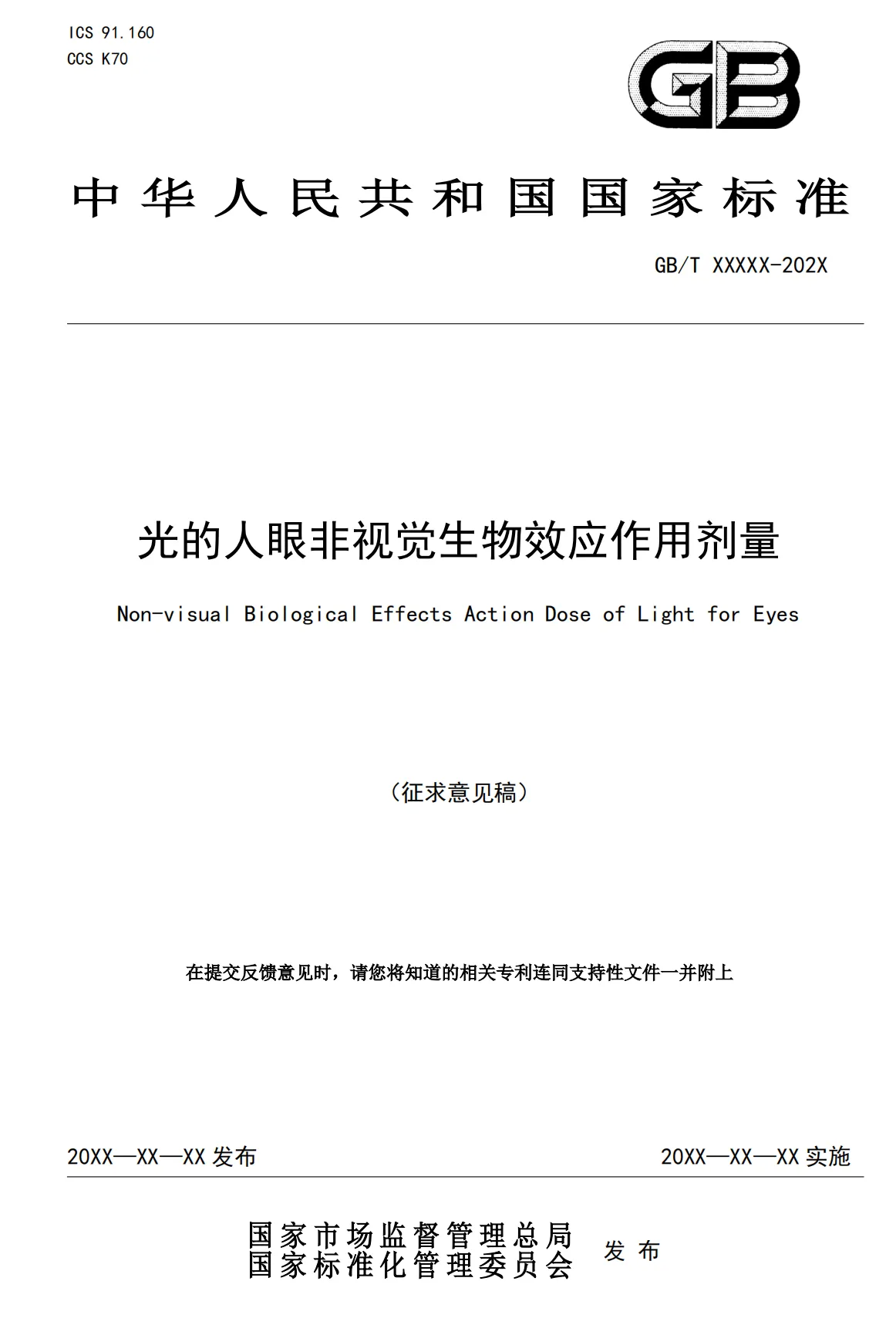 微信图片_20240826135942_proc.png