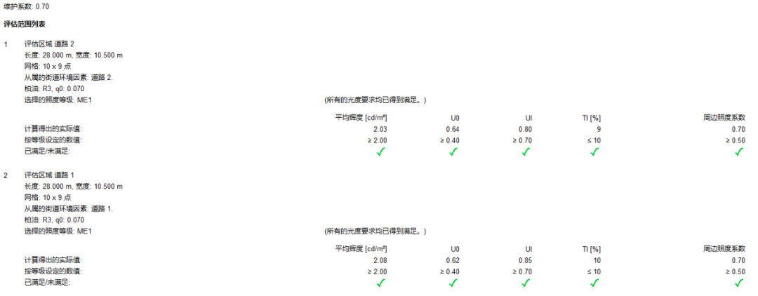 微信图片_20240925142146.png