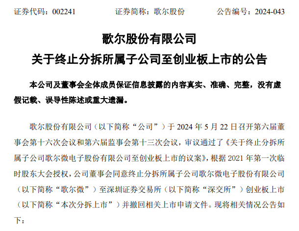 微信图片_20240528150818.png