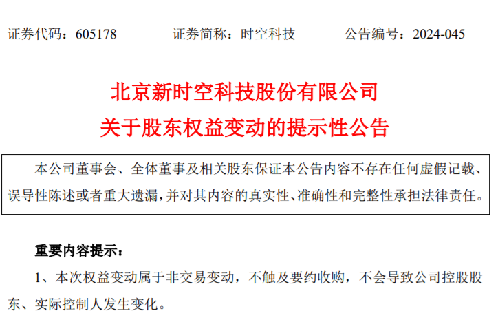 微信图片_20240726141518.png