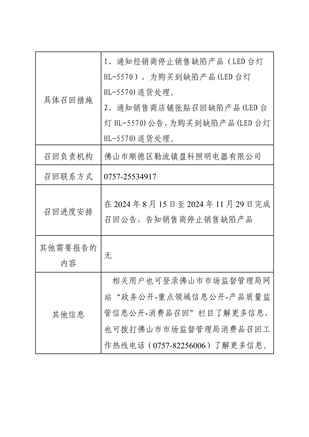 微信图片_20240903150645_proc.png