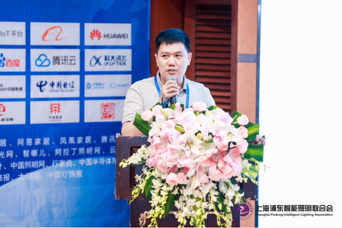第四届40人智能照明论坛在深圳圆满落幕6817.png