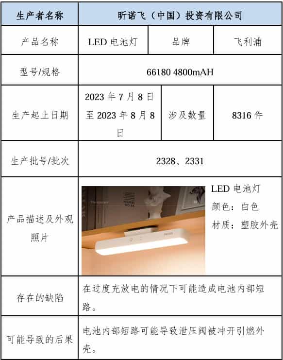 微信图片_20250120151741.jpg
