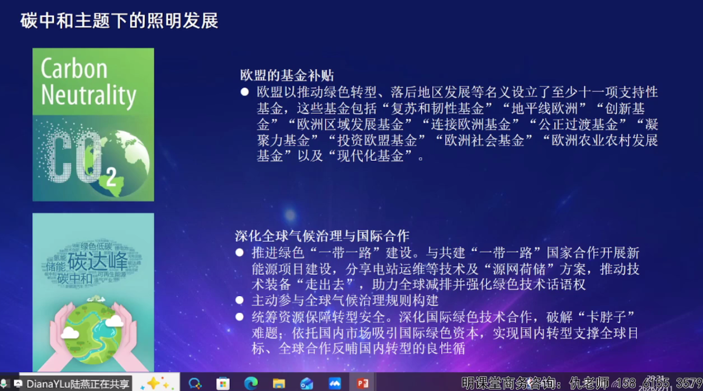 微信图片_2026-03-06_141227_015.png